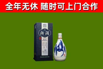 汨罗市回收汾酒