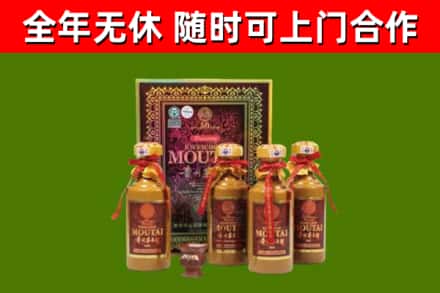 汨罗市烟酒回收50年茅台酒.jpg