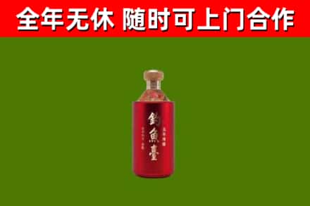汨罗市回收钓鱼台