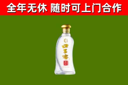 汨罗市回收口子窖